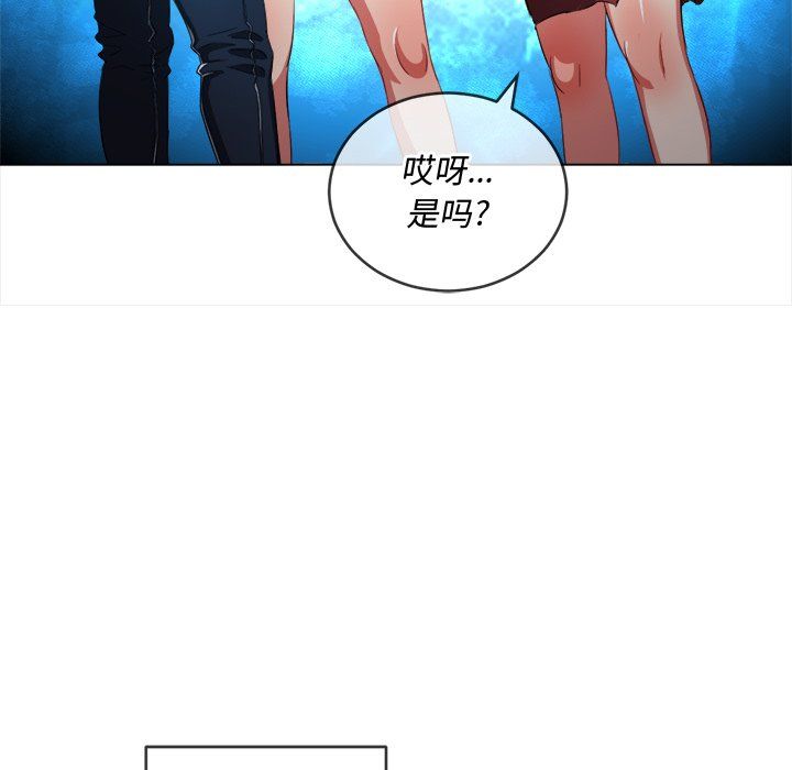 难缠小恶女第107话