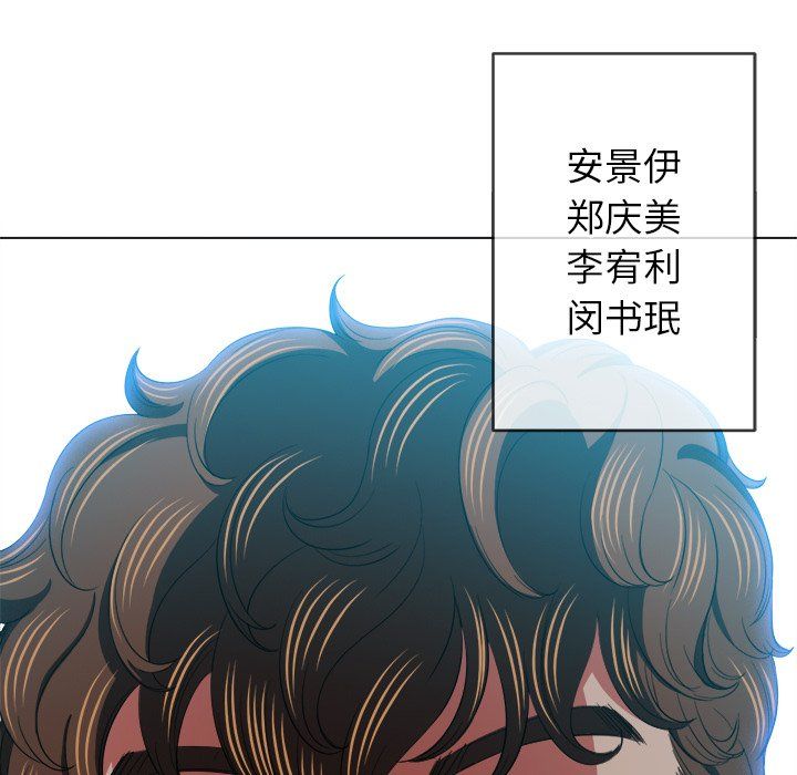 难缠小恶女第107话