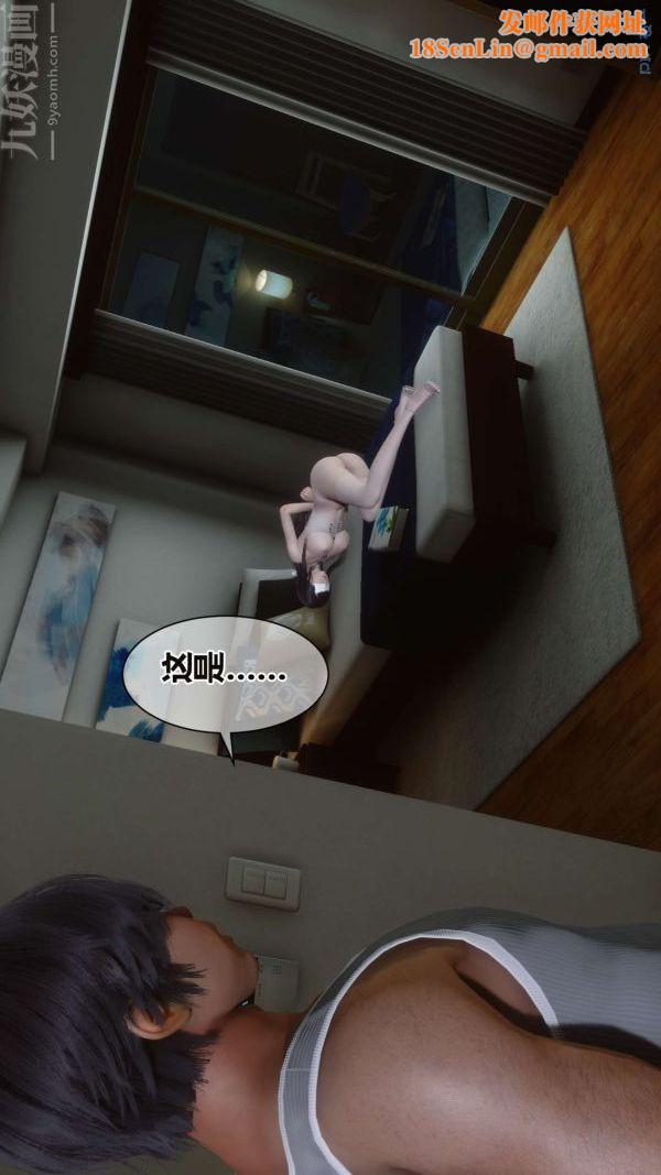 [3D]秘密第16章-02话