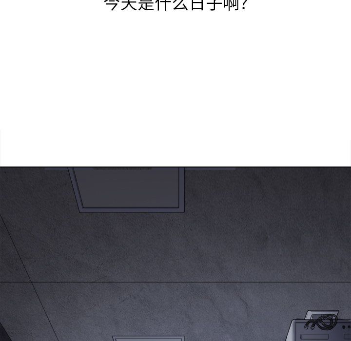 难缠小恶女第108话