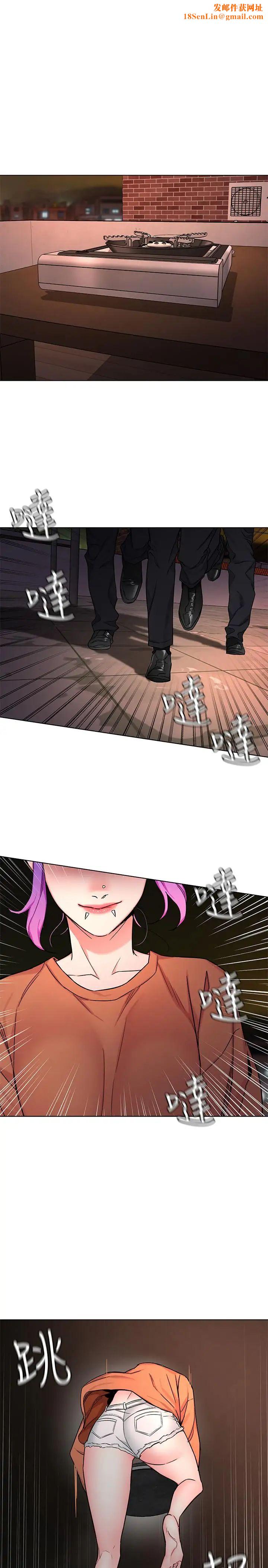 致命游戏第45话-黑色寿衣的登场