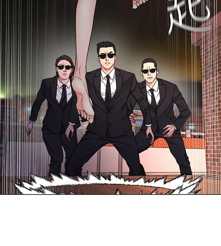 致命游戏第45话-黑色寿衣的登场