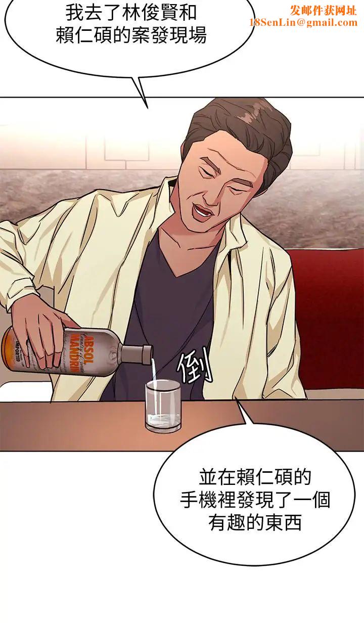 致命游戏第45话-黑色寿衣的登场