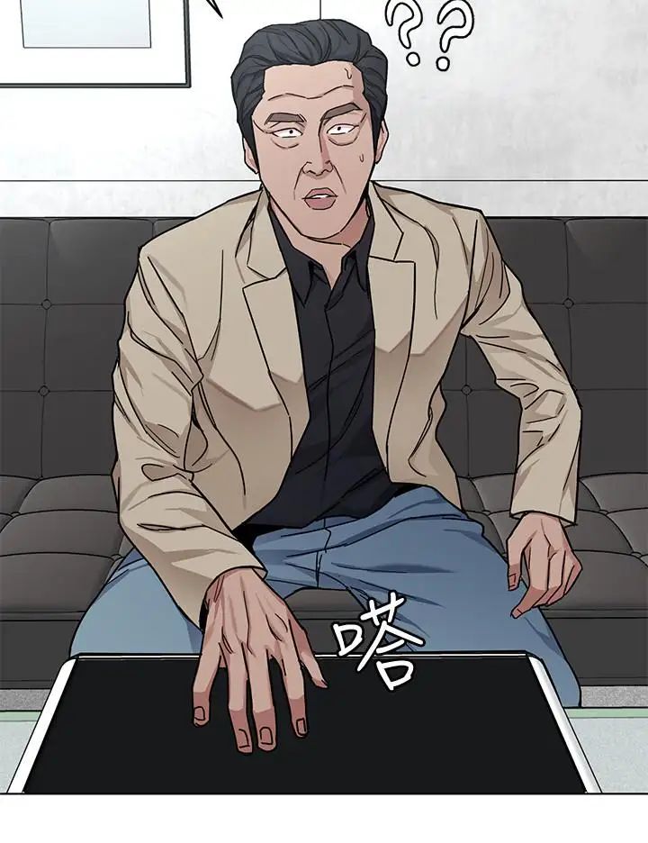 致命游戏第46话-苏嘉妍的生死...？