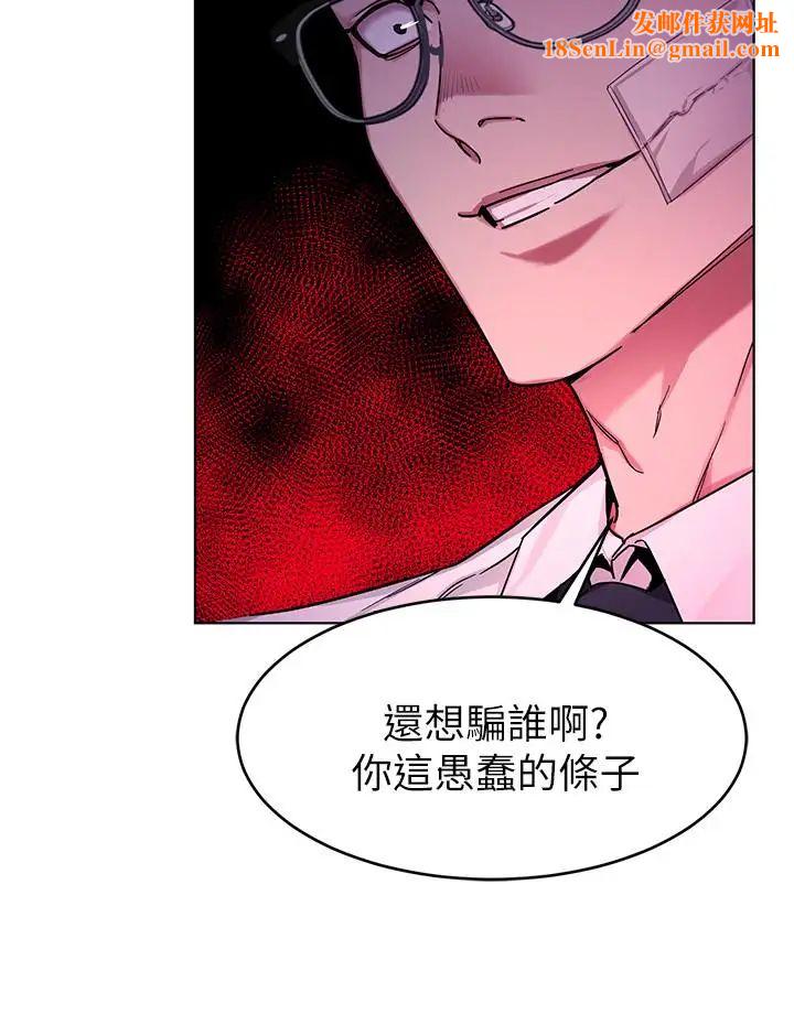 致命游戏第46话-苏嘉妍的生死...?