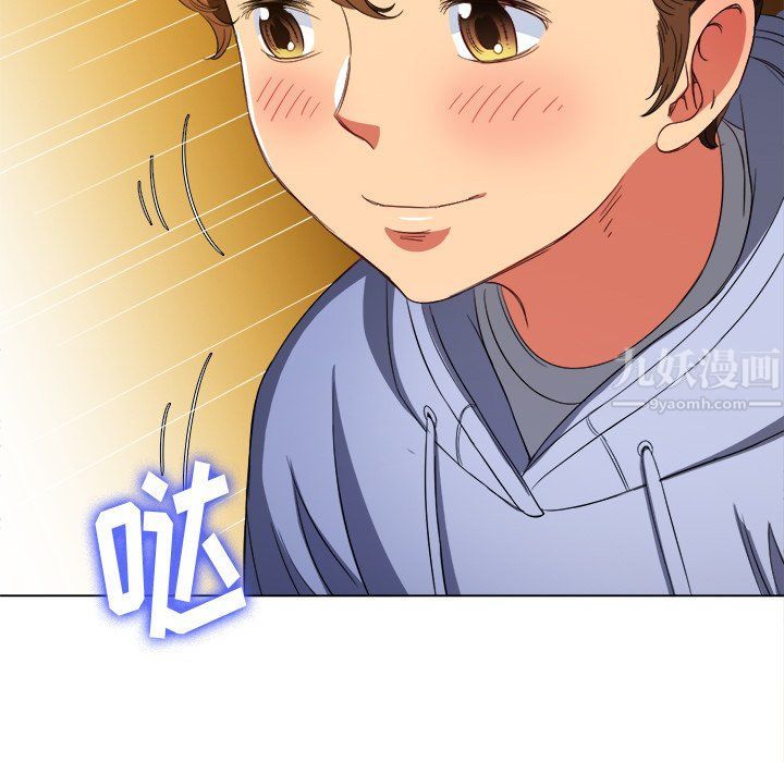 难缠小恶女第108话