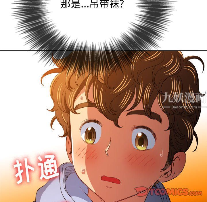 难缠小恶女第108话
