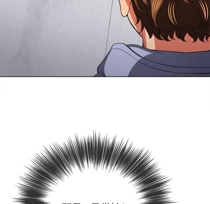 难缠小恶女第108话