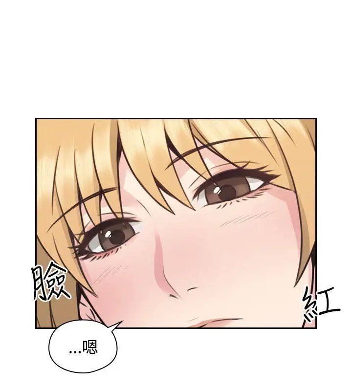 老师,好久不见第9话