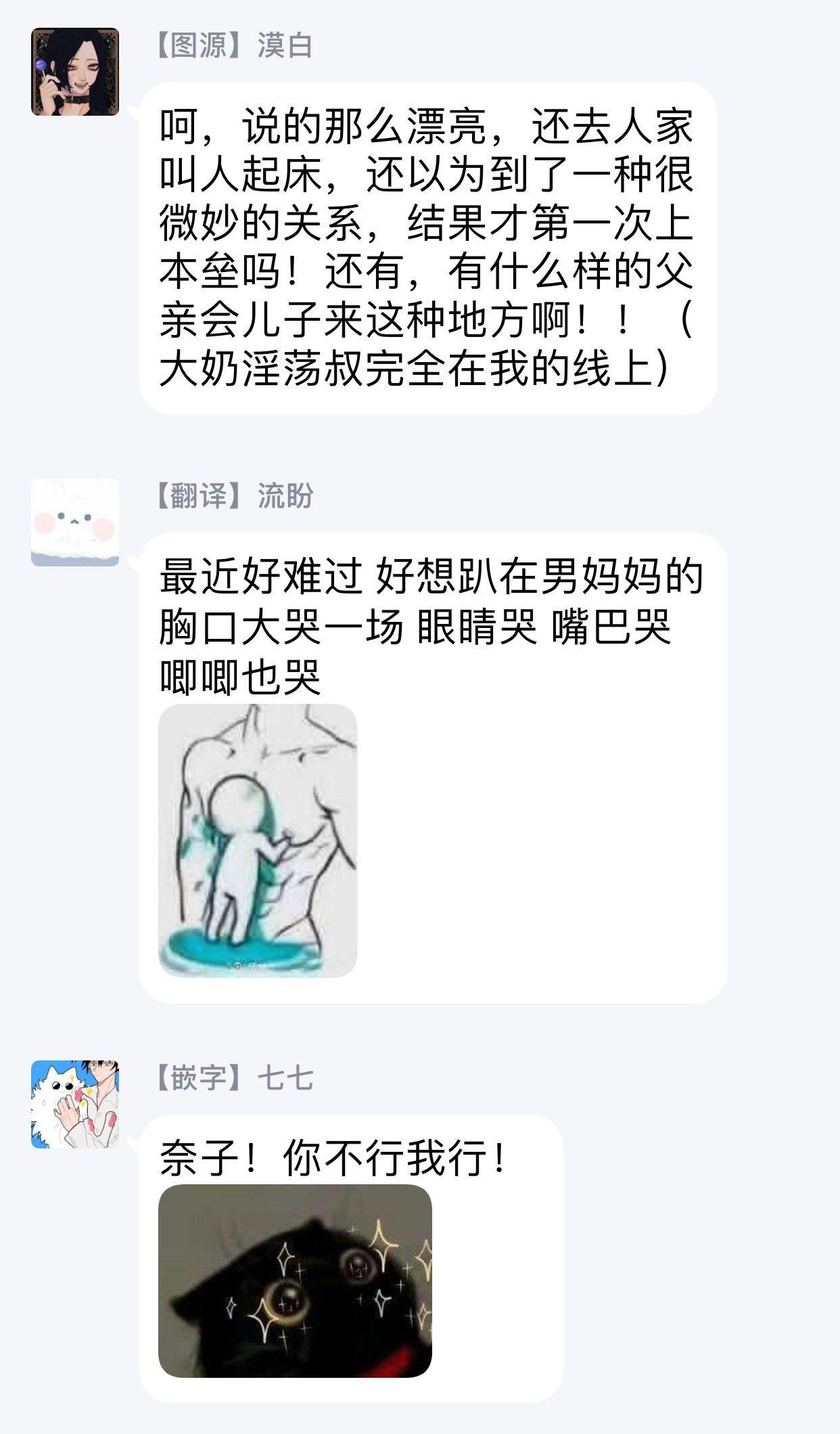 [四方月ろーど]昨日はおたのしみでしたね[拾荒者汉化组][Digital][四方月ろーど]昨日はおたのしみでしたね[拾荒者汉化组][Digital]