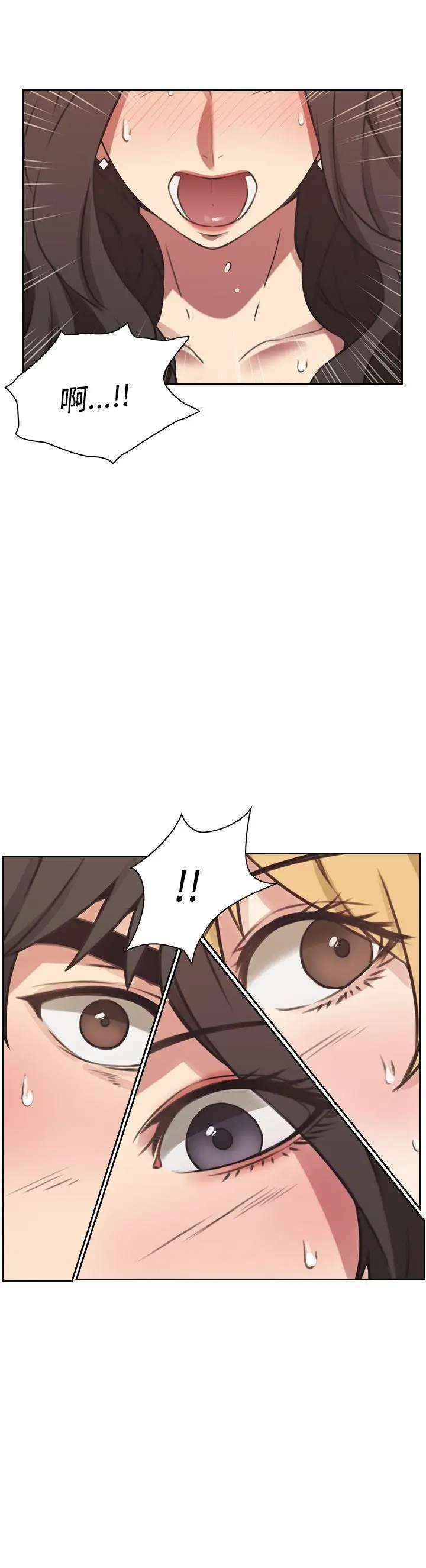 老师,好久不见第9话