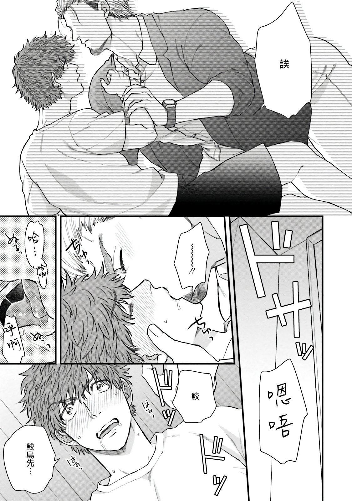 [四方月ろーど]昨日はおたのしみでしたね[拾荒者汉化组][Digital][四方月ろーど]昨日はおたのしみでしたね[拾荒者汉化组][Digital]