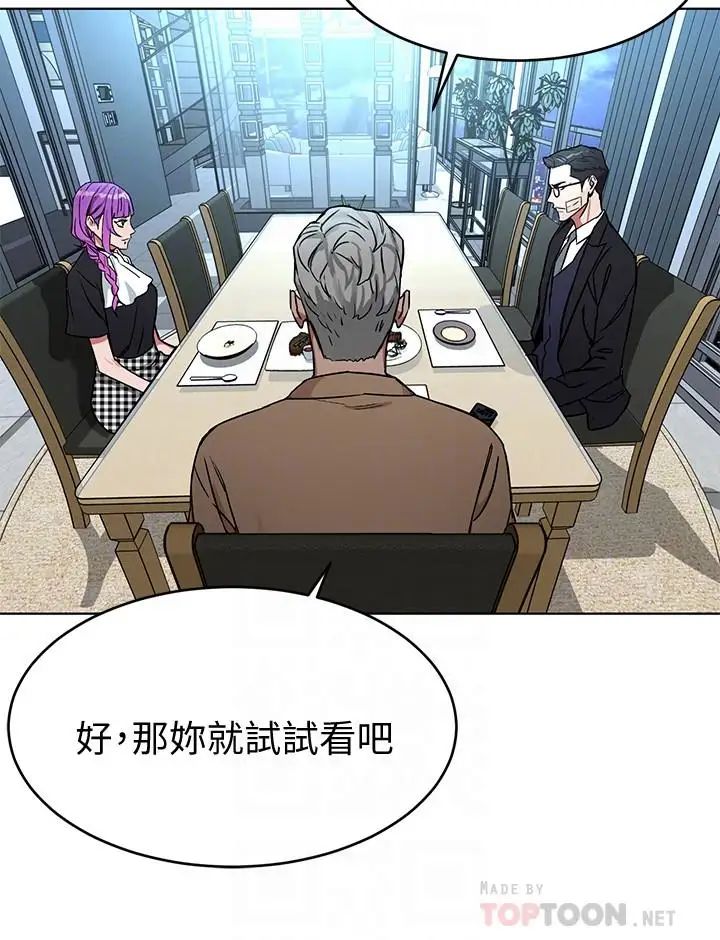 致命游戏第49话-不是你死就是我活