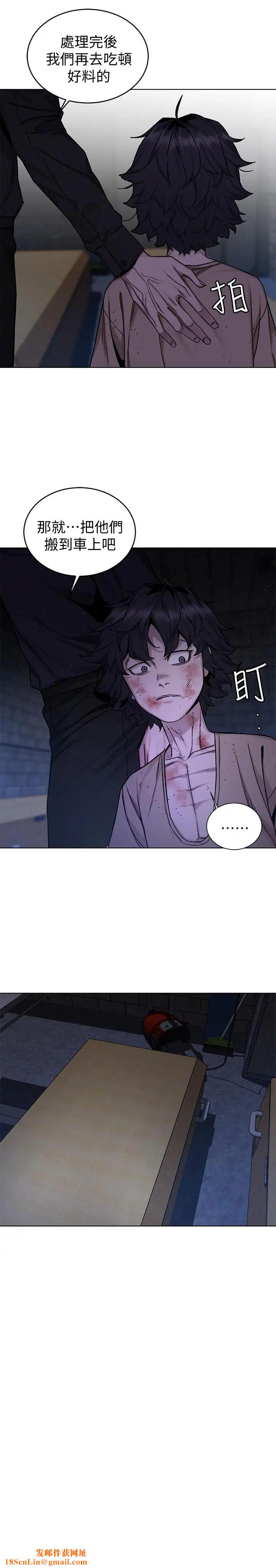 致命游戏第49话-不是你死就是我活