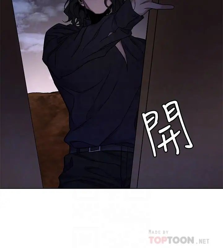 致命游戏第50话-泰坤vs黑色寿衣