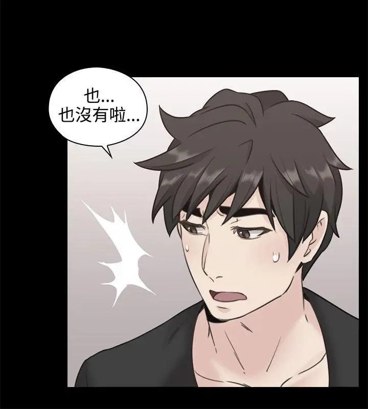 老师,好久不见第11话