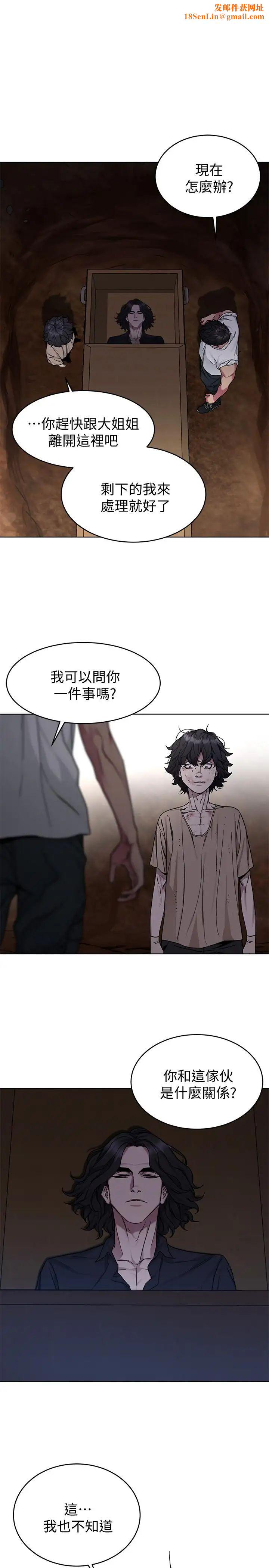 致命游戏第50话-泰坤vs黑色寿衣