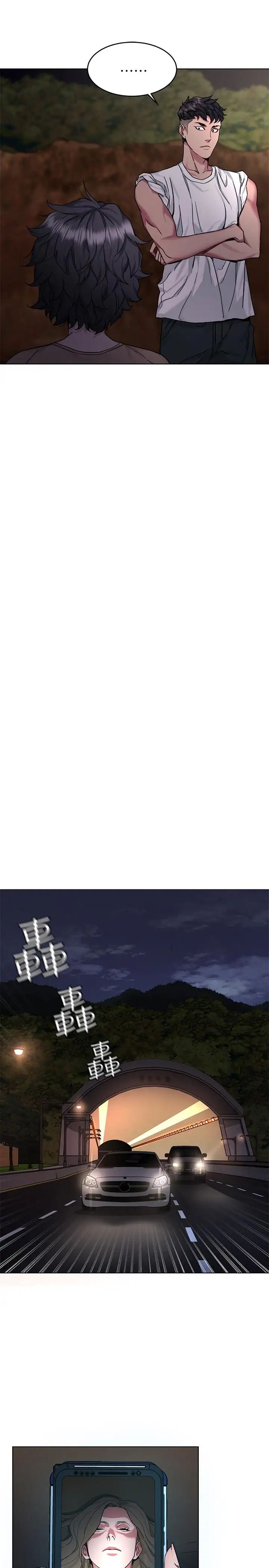 致命游戏第50话-泰坤vs黑色寿衣