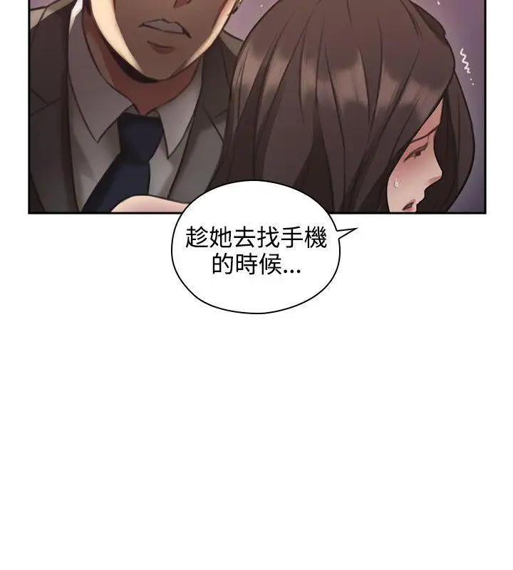 老师,好久不见第12话