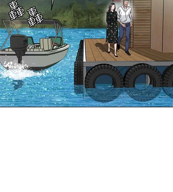 致命游戏第52话-炫耀自身能力的会长