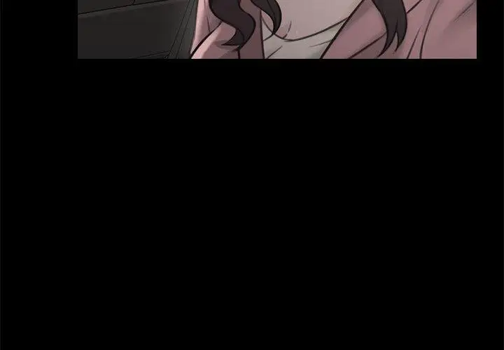 老师,好久不见第13话