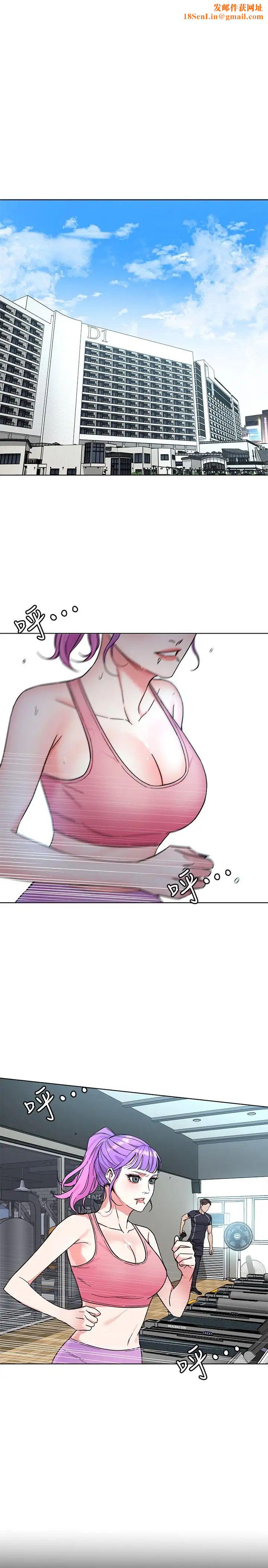 致命游戏第53话-以人为饵的死亡之钓