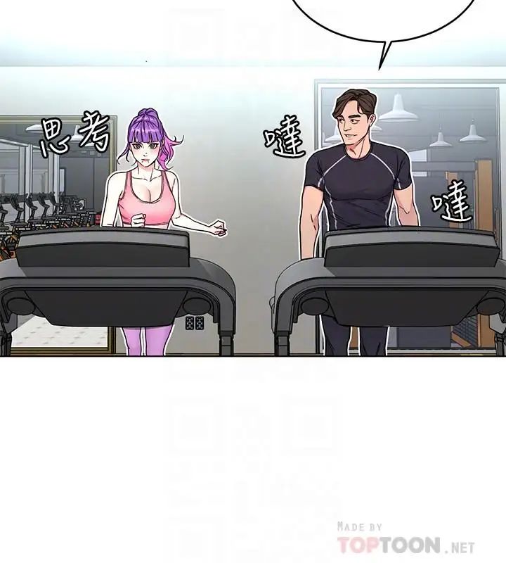 致命游戏第53话-以人为饵的死亡之钓