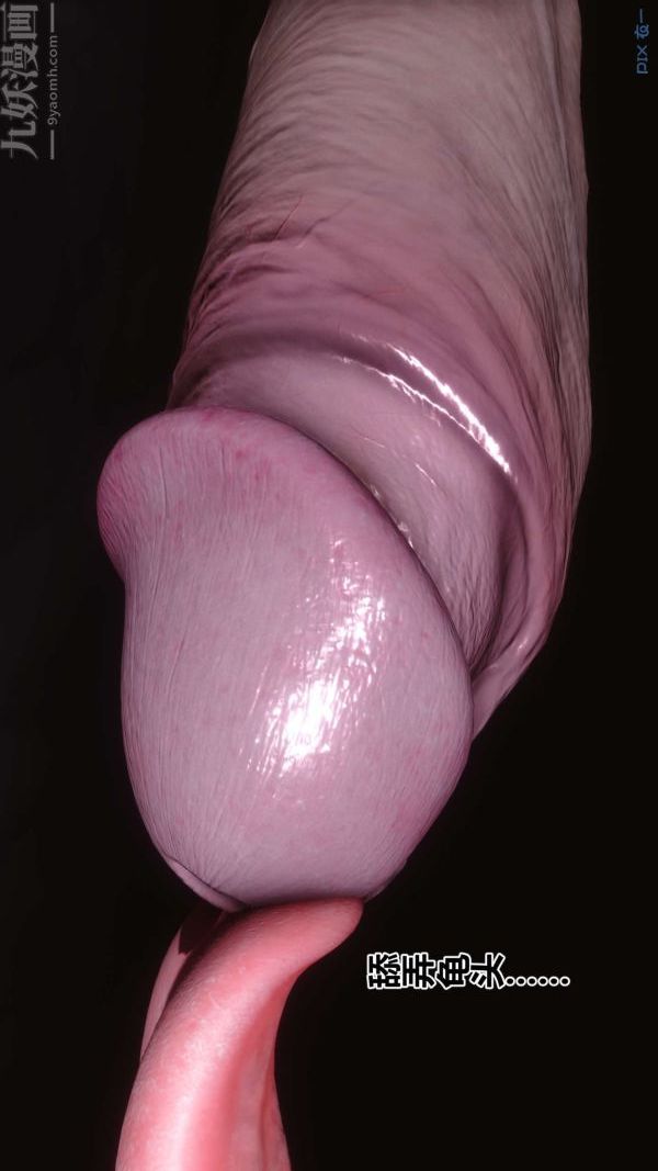 [3D]秘密第17章-04话