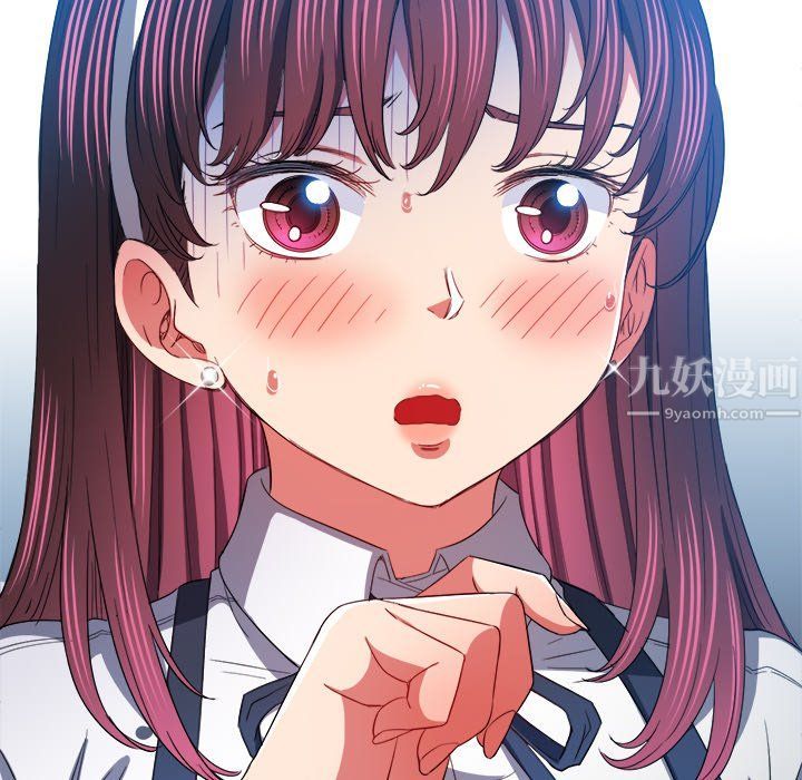 难缠小恶女第110话