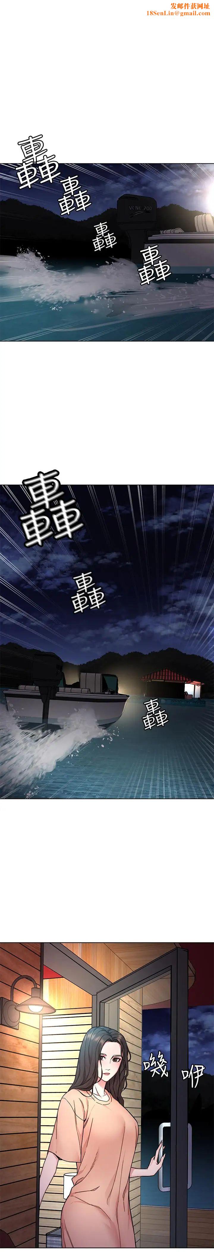 致命游戏第54话-乖乖听话的奖赏