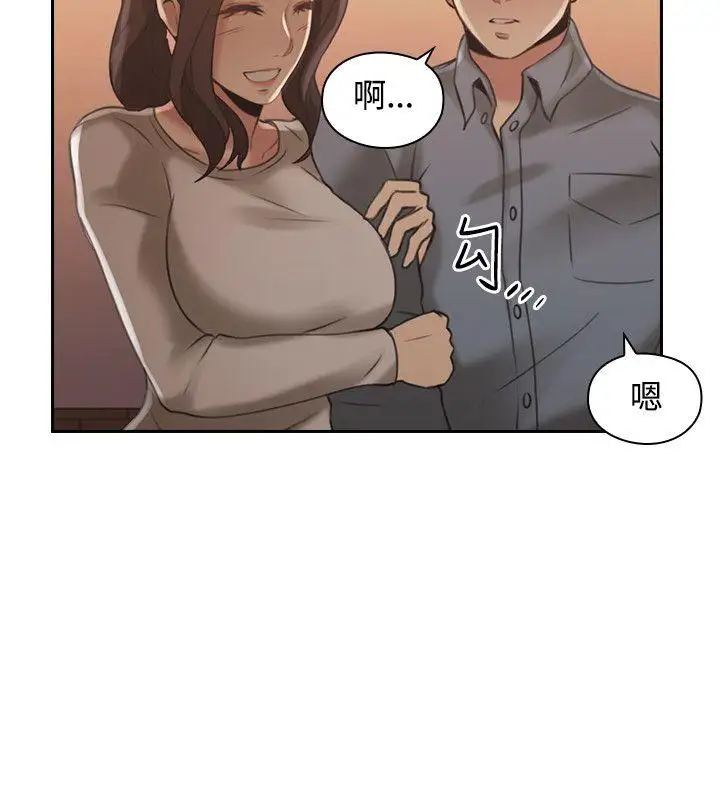 老师,好久不见第14话