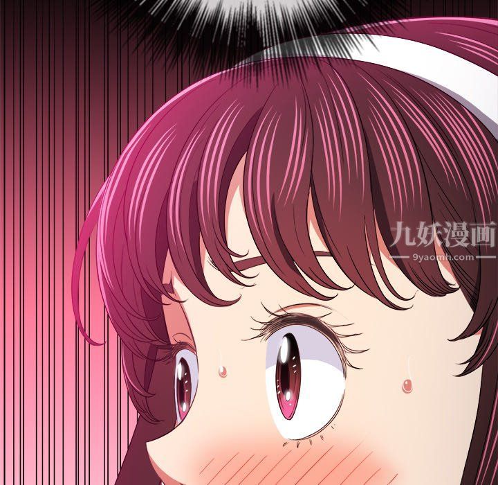 难缠小恶女第110话