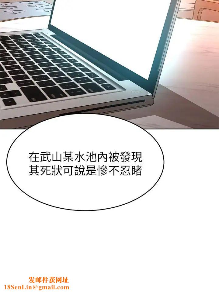 致命游戏第54话-乖乖听话的奖赏