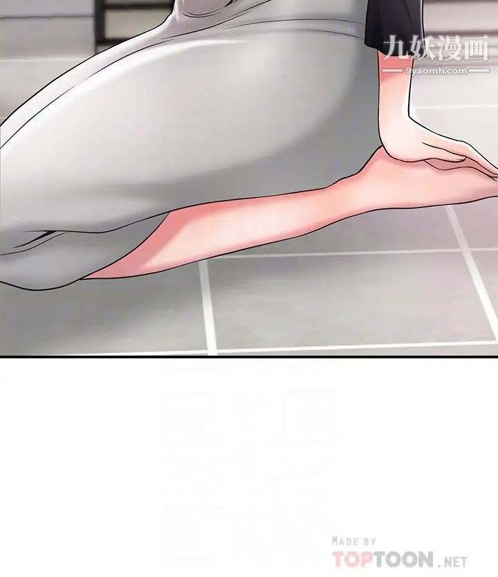 幸福督市第22话-美珠姊变得更色瞭