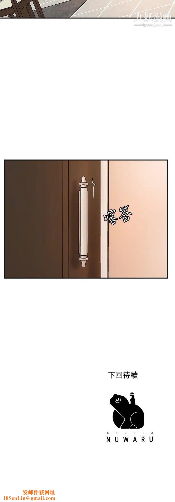 幸福督市第22话-美珠姊变得更色瞭