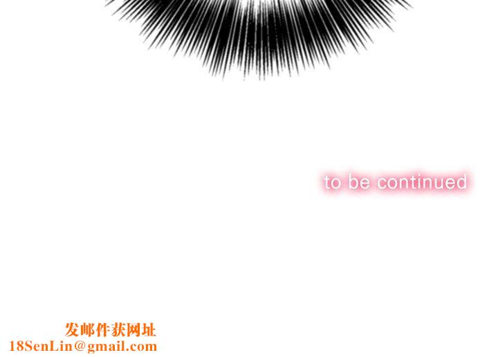 难缠小恶女第110话