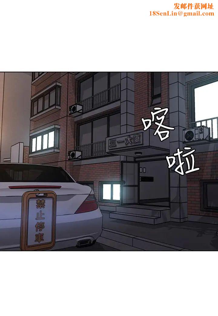 致命游戏第56话-受诅咒的血脉