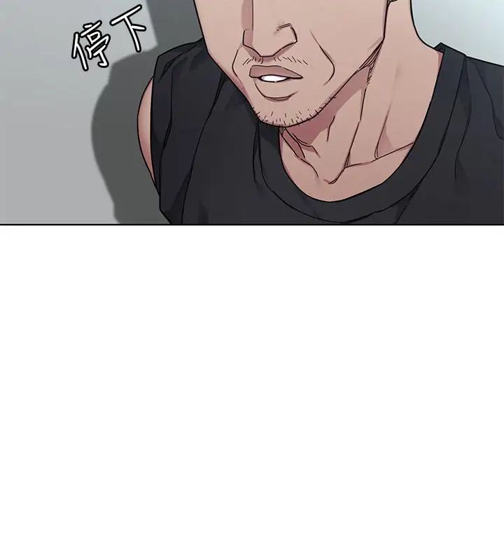 致命游戏第57话-成为子芸目标的泰坤