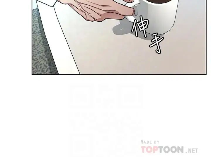 致命游戏第57话-成为子芸目标的泰坤