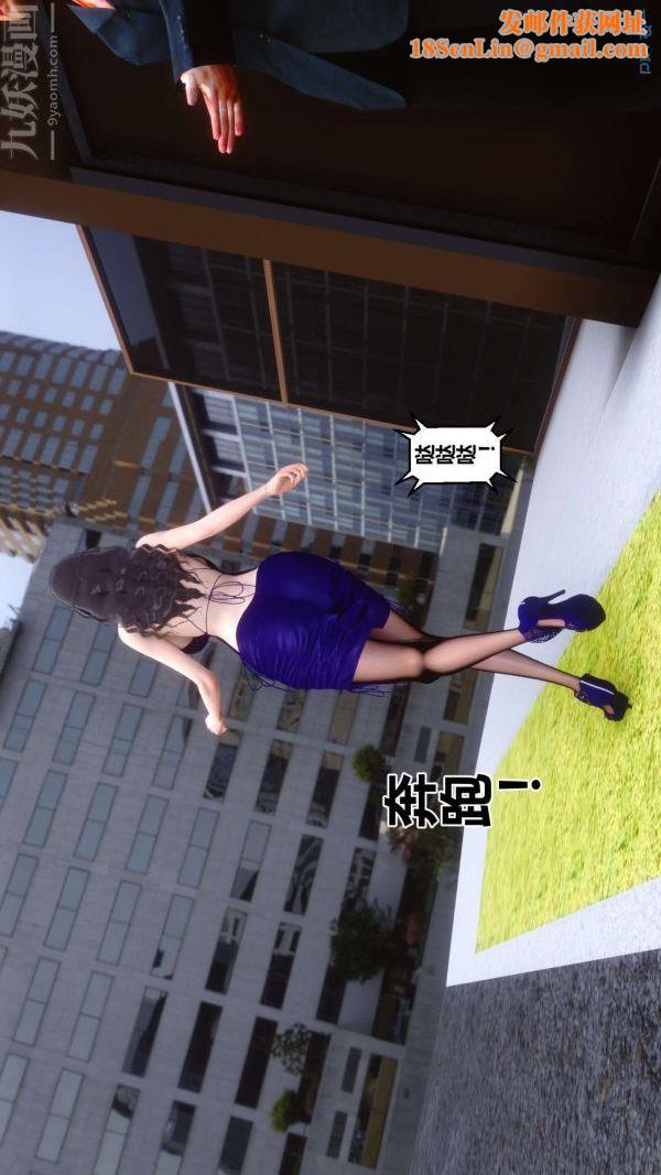 [3D]秘密第18章-02话