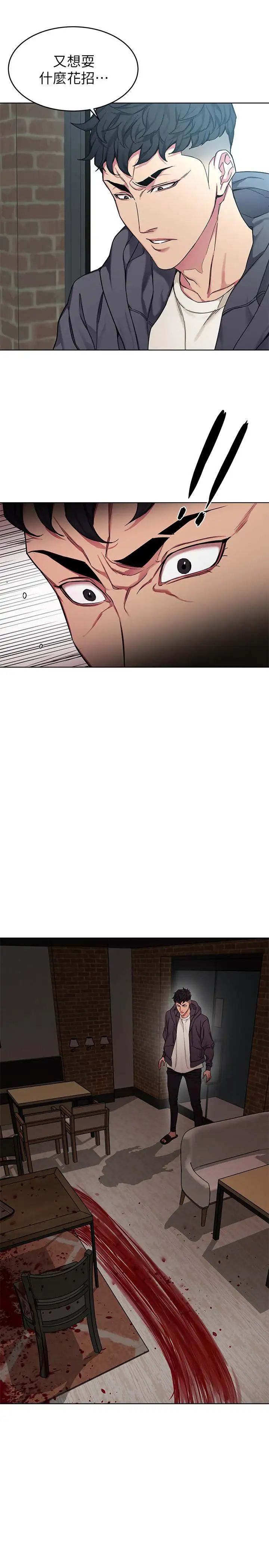 致命游戏第58话-还能怎么办?只能硬上了