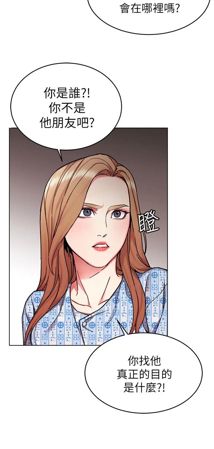 致命游戏第58话-还能怎么办?只能硬上了