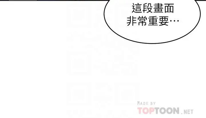 致命游戏第59话-有去无回的旅程