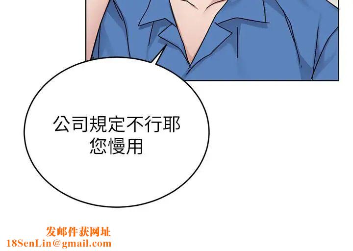 致命游戏第59话-有去无回的旅程