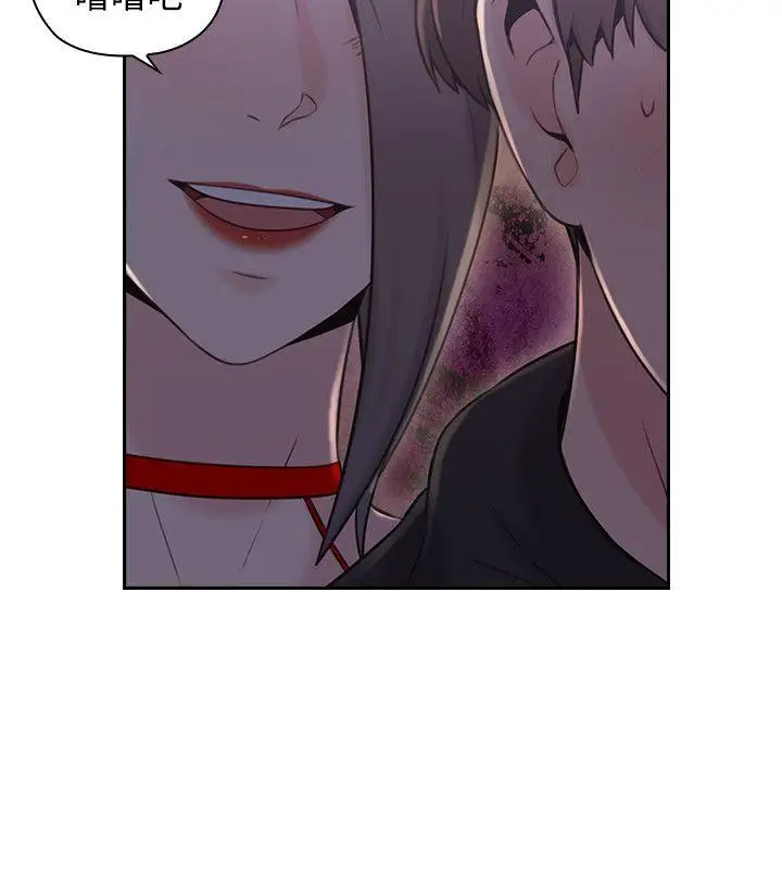 老师,好久不见第20话