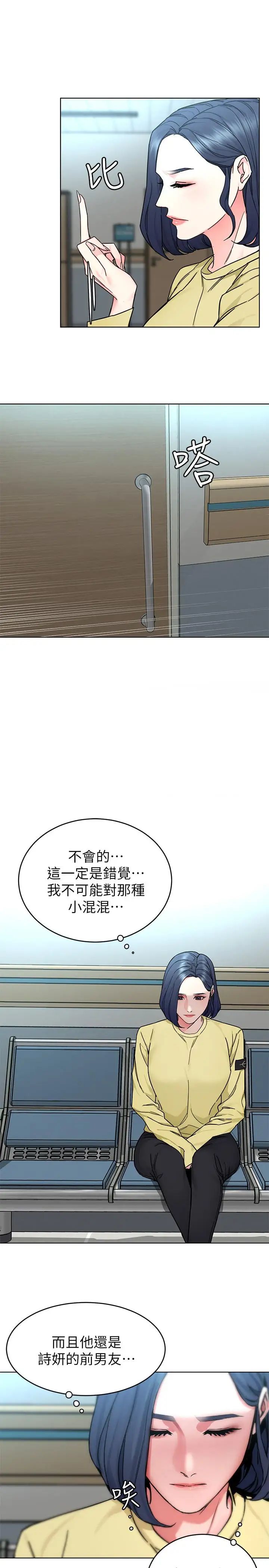 致命游戏第59话-有去无回的旅程
