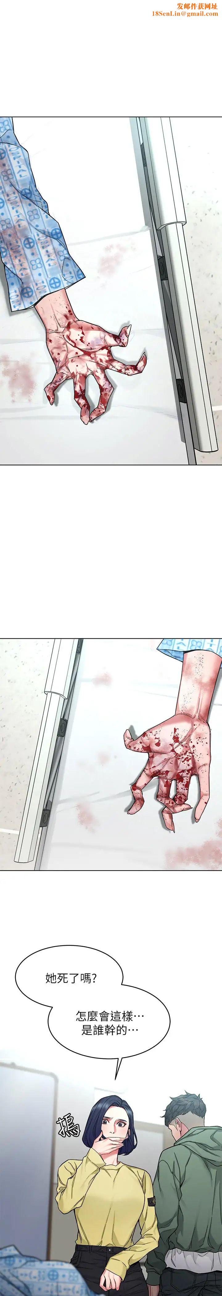 致命游戏第60话-超越父亲的惊悚兴趣