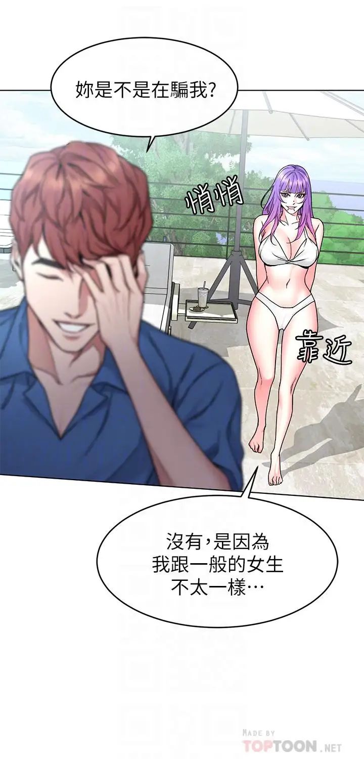 致命游戏第60话-超越父亲的惊悚兴趣