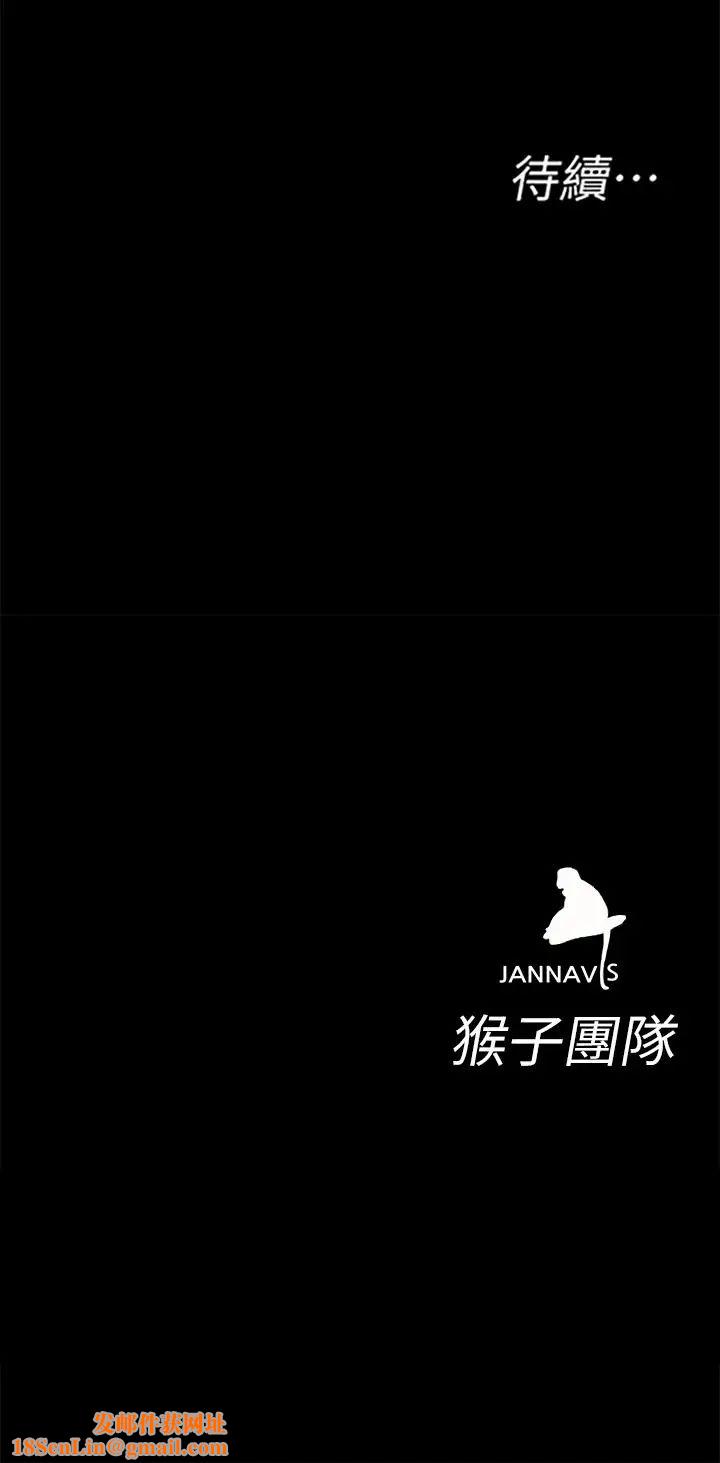 致命游戏第60话-超越父亲的惊悚兴趣