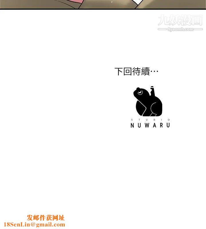 幸福督市第29话-美珠尚未开发过的后庭